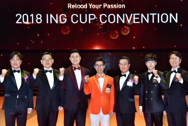 ING생명이 지난 26일 서울 삼성동 코엑스에서 개최한 ‘2018 ING 컵 컨벤션’에서 정문국(오른쪽 세번째) ING생명 대표이사 사장이 각 분야 수상자 및 임원들과 기념촬영을 하고 있다. /사진제공=ING생명