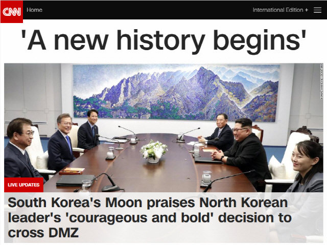 미국 CNN방송이 27일 ‘새 역사가 시작됐다’는 제목으로 남북 정상회담 소식을 전하고 있다.   /CNN방송 캡처