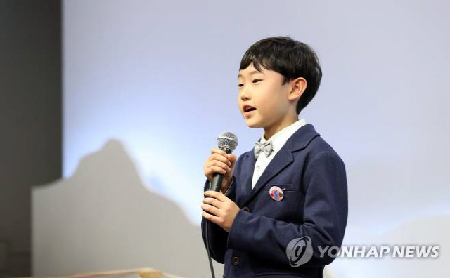 ‘제주소년’ 오연준, 남북정상회담 만찬 초청 소감 “감사합니다 ~^^”