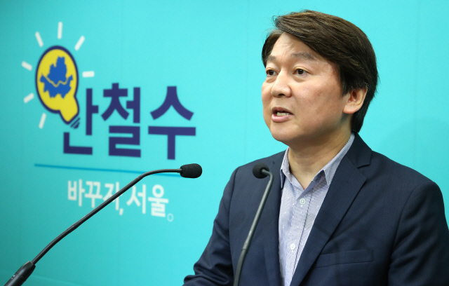 안철수 바른미래당 서울시장 후보는 28일 판문점 선언은 큰 의미가 있다며 정치권의 초당적 협력을 주문했다. /연합뉴스
