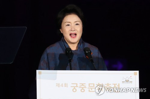 김정숙 여사 “세종대왕 정신, 남북 지도자들에 큰 영감 줬을 것”