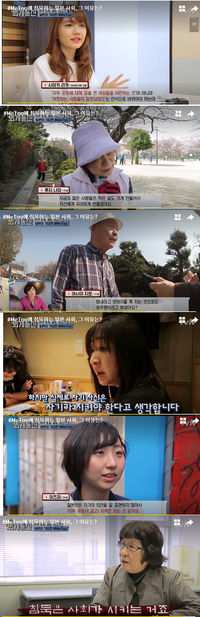 /사진=tvN 외신 버라이어티 ‘외계통신’ 캡처