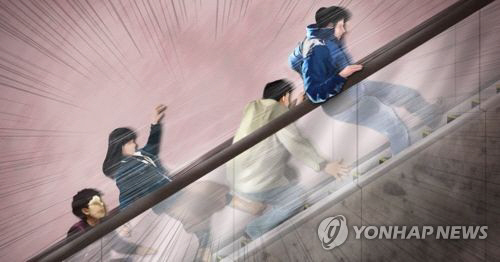 대전역 에스컬레이터 역주행 사고 발생, 6명 다쳐 · 이용객들 난간 손잡이 안 잡고 있다가 ‘날벼락’