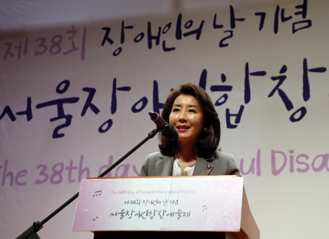 나경원 자유한국당 의원 / 연합뉴스