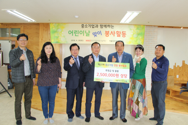 서석홍(오른쪽 세번째) 중소기업사랑나눔재단 이사장이 28일 양천구 서울SOS어린이마을을 방문해 봉사 활동을 펼친 후 기념 촬영을 하고 있다. /사진제공=중소기업중앙회