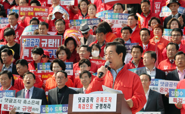 김성태 자유한국당 원내대표가 29일 오후 서울 여의도 국회 본관 앞에서 열린 댓글조작 규탄 및 특검 촉구대회에서 발언하고 있다./연합뉴스