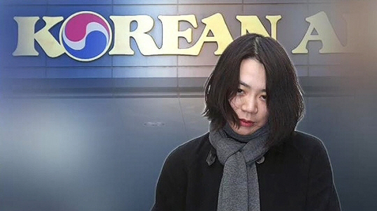 조현아 전 부사장, 과거 남편 박 모씨에 일감 몰아주기 의혹 재조명