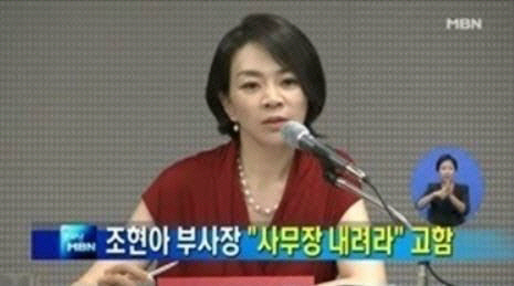 대한항공 건강검진 ‘조현아 남편’ 병원에서? “비윤리적인 짓을 그냥 보고 있어야 하나” 홈페이지 폭로