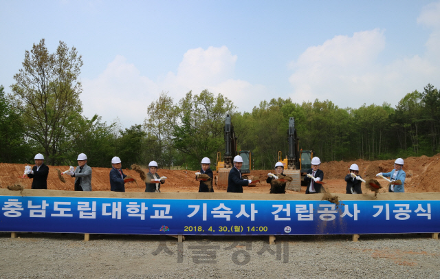 충남도립대 기숙사 건립공사 기공식이 충남 청양 충남도립내내 기숙사 부지서 열리고 있다. 사진제공=충남도