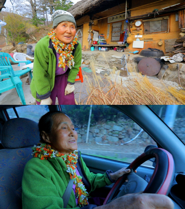 ‘한국기행’ 200년 된 팔랑마을 억새집에는 76세 소녀가 산다