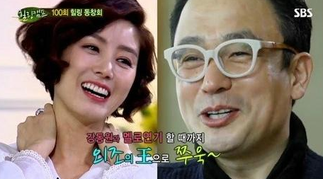 김성령 남편 아이스링크장 운영, 아들 낳을 때마다 남편이 1억씩 지급? “실제로 둘째 낳을 때 좀 받아”