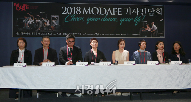 모다페 조직위 조진희, 김형남, 이해준, 김혜정, 배우 문소리, 이연수, 김영미, 홍혜전,이 2일 오전 서울 종로구 광화문 아띠에서 열린 ‘2018 모다페’ 기자간담회에 참석하고 있다.