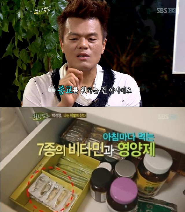 ‘구원파’ 박진영, 2012년 ‘힐링캠프’서 ‘세모 스쿠알렌’ 방송에 공개...누리꾼 “오싹하네”