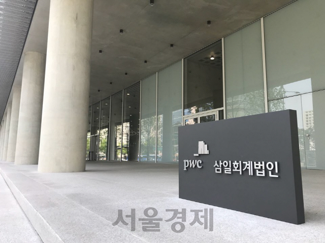 삼일회계법인이 31년 만에 서울 용산구 아모레퍼시픽 빌딩으로 사옥을 옮겼다,./사진제공=삼일회계법인