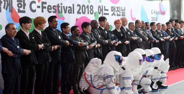 2일 서울 강남구 삼성동 코엑스에서 열린 '씨-페스티벌 2018'(C-Festival 2018) 개막식에서 김영주 한국무역협회 회장이 20개국 주한 외교사절과 홍보대사 몬스타엑스 등 참석자들이 기념촬영을 하고 있다. 올해 4회를 맞는 이번 축제는 '서울 하늘에서 별을 만난다'는 슬로건으로 7가지의 다양한 별(테마 콘텐츠)로 초대형 공연, 가족, 문화 예술, 음악, 맛, 소통, 이야기를 선보일 예정이다. 오는 6일까지 코엑스와 무역센터 일대에서 열린다./권욱기자ukkwon@sedaily.com