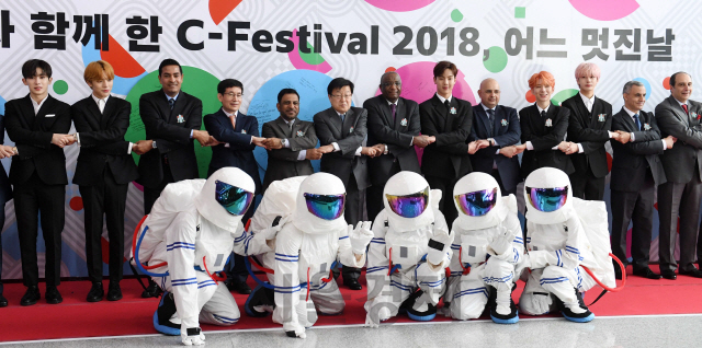 2일 서울 강남구 삼성동 코엑스에서 열린 '씨-페스티벌 2018'(C-Festival 2018) 개막식에서 김영주 한국무역협회 회장이 20개국 주한 외교사절과 홍보대사 몬스타엑스 등 참석자들이 기념촬영을 하고 있다. 올해 4회를 맞는 이번 축제는 '서울 하늘에서 별을 만난다'는 슬로건으로 7가지의 다양한 별(테마 콘텐츠)로 초대형 공연, 가족, 문화 예술, 음악, 맛, 소통, 이야기를 선보일 예정이다. 오는 6일까지 코엑스와 무역센터 일대에서 열린다./권욱기자ukkwon@sedaily.com