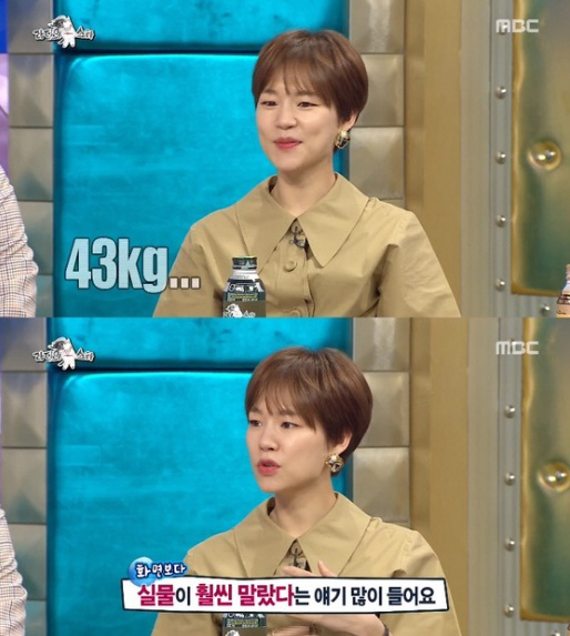 ‘라디오스타’ 한예리 “몸무게 43kg, 마동석 팔에 매달렸다 강제 공개”