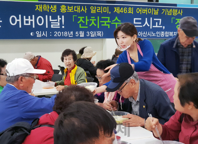 순천향대 재학생 홍보대사 ‘알리미’ 회원들이 아산시노인종합복지관에서 국수나눔 봉사활동을 펼치고 있다. 사진제공=순천향대