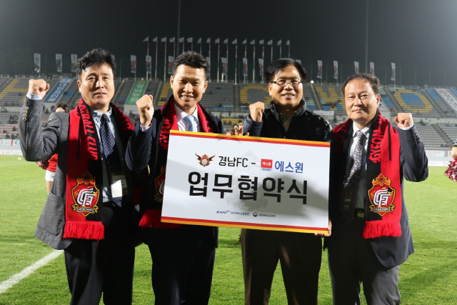 박상흠(왼쪽 두번째) 에스원 경남사업팀 상무가 조기호(〃세번째) 경남FC 대표와 지난 2일 안전한 스포츠 문화를 만들기 위한 업무협약을 체결한 후 화이팅을 외치고 있다. 이번 협약에 따라 에스원 경남사업팀은 올해 K리그 1(클래식)으로 승격한 경남FC와 함께 유소년 선수를 대상으로 심폐소생술(CPR) 교육을 진행한다./사진제공=에스원