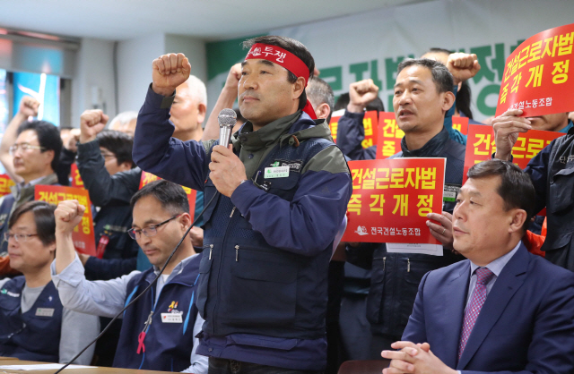 지난해 서울 도심에서 불법 집회·시위를 주도한 혐의로 경찰이 수배 중이던 장옥기 민주노총 전국건설노동조합 위원장이 3일 경찰에 출석하기 전 구호를 외치고 있다./연합뉴스