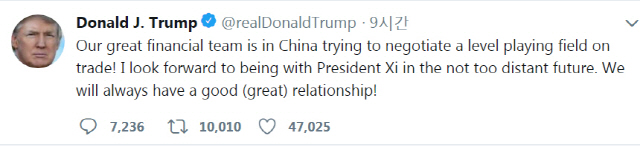 트럼프 '시진핑과 만나길 고대'...무역 분쟁도 '담판'?