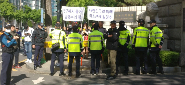 댓글조작 연루 김경수 의원 '필요하다면 특검 이상도 받겠다'