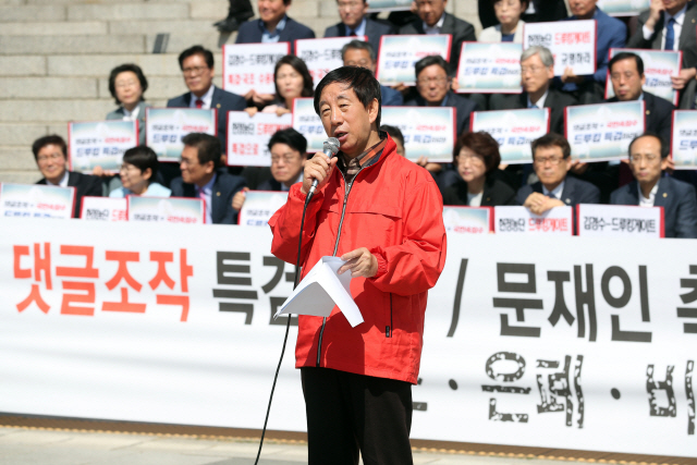 김성태 자유한국당 원내대표가 4일 오전 국회 본청 앞에서 열린 비상의원총회에서 발언하고 있다. / 연합뉴스