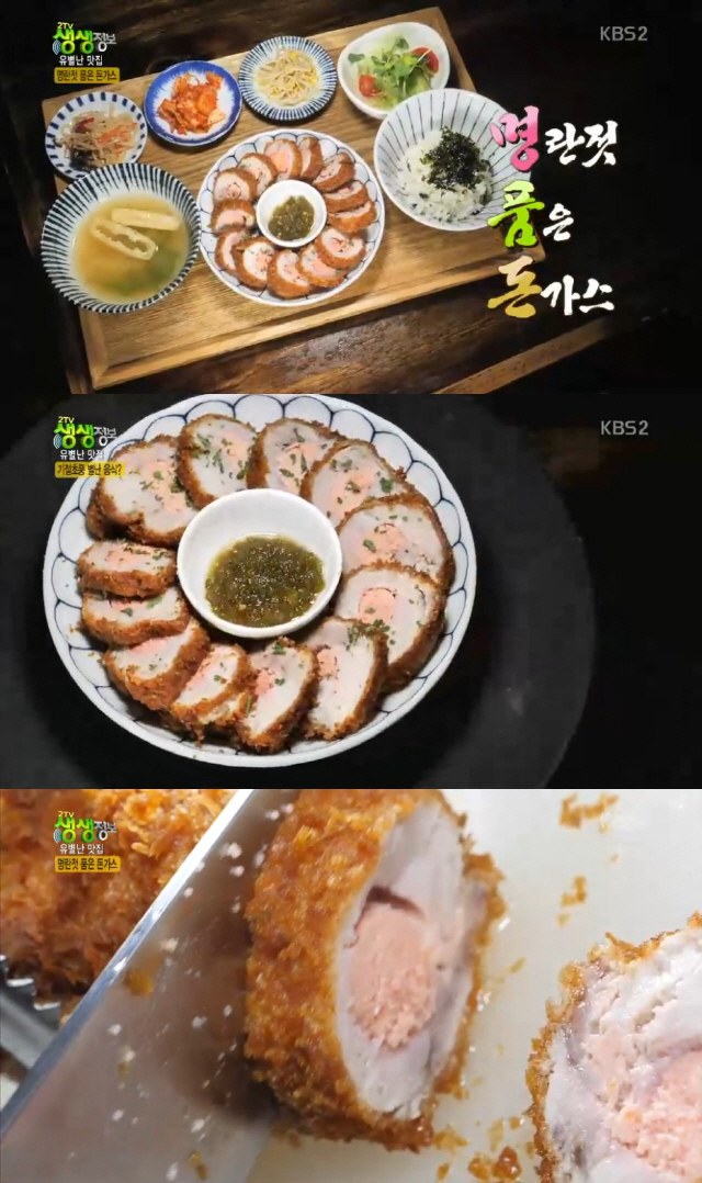 ‘생생정보’ 명란젓 품은 돈가스 맛집, 어디?…송파동 ‘미자식당’