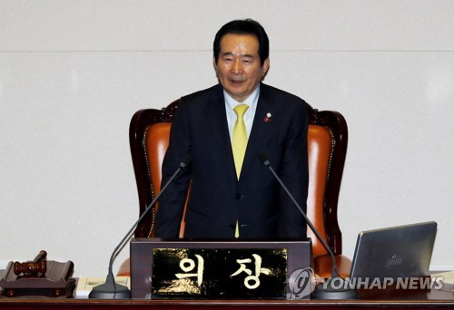 정세균 국회의장은 ‘국회의원의 직무상 국외 활동 신고 등에 관한 규정’과 ‘국회의원의 직무상 국외 활동 신고 등에 관한 지침’의 제·개정을 완료했다./연합뉴스