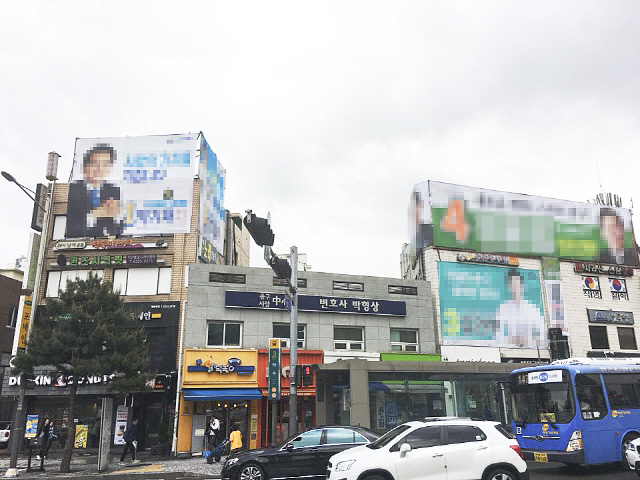 서울 중구 약수역 일대 상가 건물들에 지방선거 예비후보자들의 현수막이 걸려 있다.