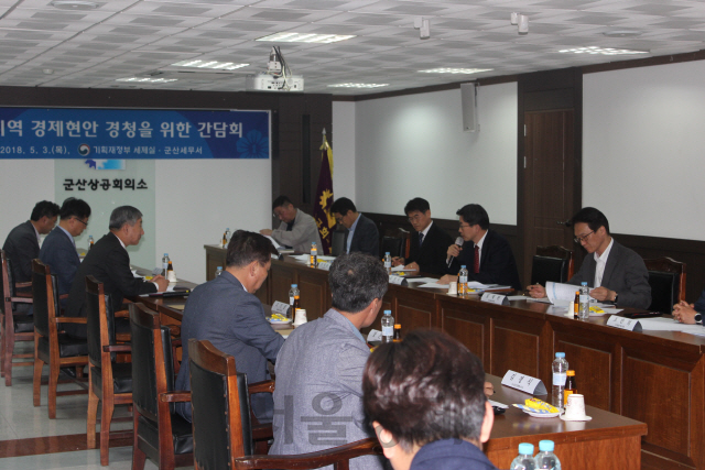 세제실 직원들이 지난 3일 전북 군산상공회의소에서 지역경제인들과 함께 세정 현안을 논의하고 있다. /사진제공=기재부