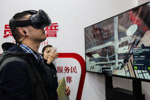 공산당 사상교육, 죽음체험까지…중국은 지금 VR 열풍