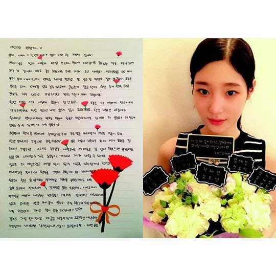정채연 ‘어버이날 선물’로 준비한 꽃다발과 감동 편지...“예쁜 효녀”