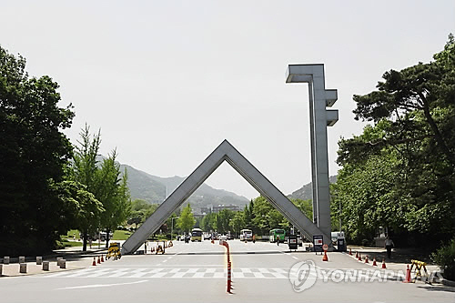 서울대 경제학부, 첫 한국인 여성교수 생긴다