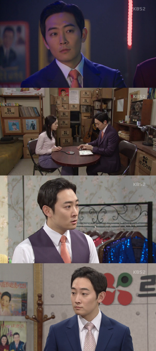 사진=KBS2 ‘파도야 파도야’ 방송 캡처