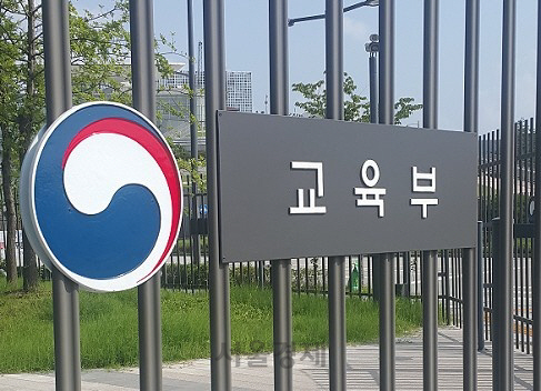 로스쿨 취약계층 특별전형 비율 7%로 확대…선발결과 공개