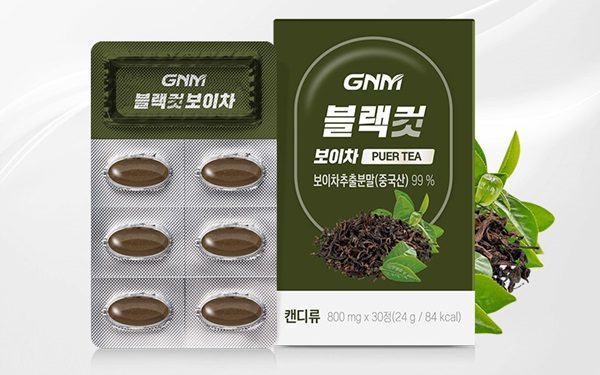 GNM자연의품격, 먹기 간편한 정제형 ‘블랙컷 보이차’ 출시