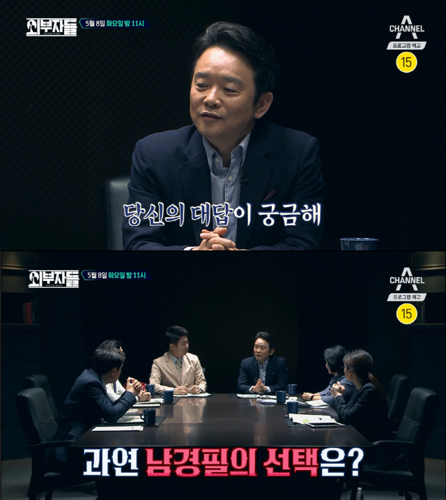 ‘외부자들’ 남경필, 이재명과 선의의 경쟁 “경제·정책으로 승부하겠다”