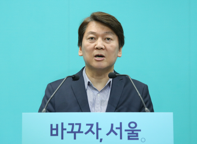 안철수 바른미래당 서울시장 후보가 “지난 7년간 박원순 서울시장의 서울시정은 ‘눈먼 돈’을 ‘고인 물’에 푸는 것으로 요약된다”고 주장했다. /연합뉴스