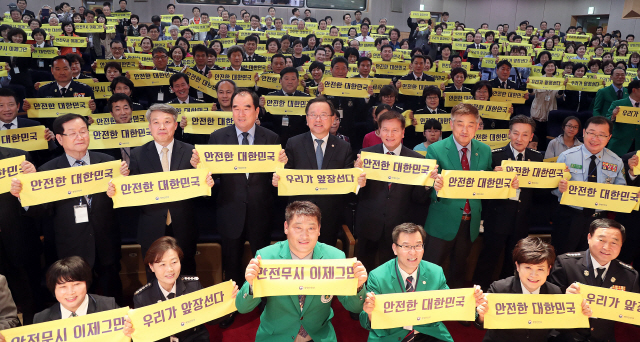 8일 정부서울청사에서 진행된 ‘안전보안관 발대식’에서 김부겸(둘째줄 가운데) 행정안전부 장관과 전국 안전보안관들이 퍼포먼스를 하고 있다.  /사진제공=행안부