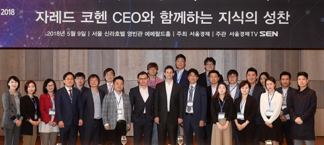 자레드 코헨(앞줄 왼쪽 여덟번째) 최고경영자(CEO)를 비롯해 연구개발(R&D) 전문가들이 9일 서울 장충동 신라호텔에서 열린 ‘서울포럼 2018 라운드테이블’에 참석해 기념촬영을 하고 있다./권욱기자