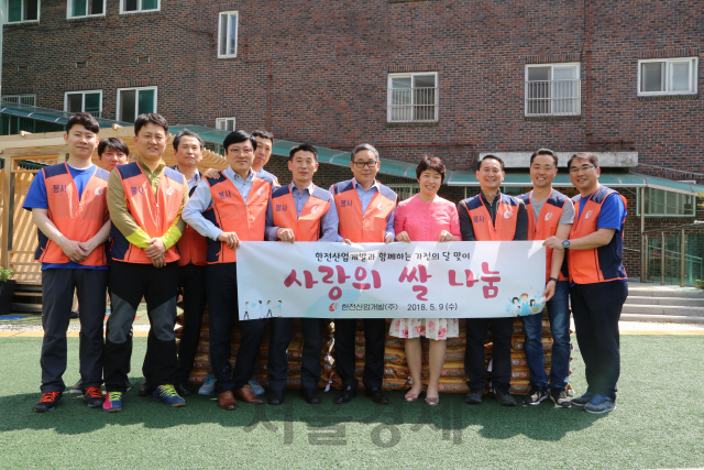 한전산업개발 임직원들이 9일 ‘사랑의 쌀 나눔’ 전달행사를 한 뒤 기념촬영을 위해 포즈를 취하고 있다. /사진제공=한전산업개발