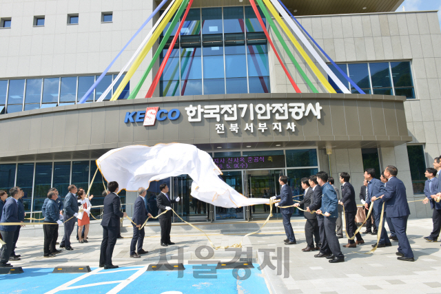 전기안전공사 관계자들이 9일 전북 정읍시 신정동에 있는 전북서부지사 신사옥 준공식에서 현판 제막식을 하고 있다. /사진제공=전기안전공사