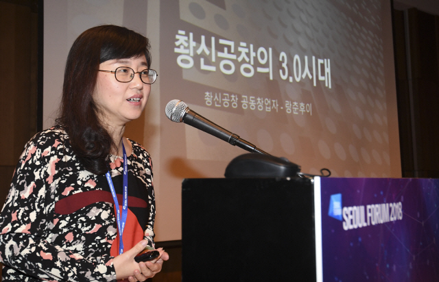 9일 서울 장충동 신라호텔에서 열린 ‘서울포럼 2018’ 부대행사인 ‘한중 비즈니스포럼’에서 랑춘휘 촹신궁창 공동창업자가 기조연설을 하고 있다./송은석기자