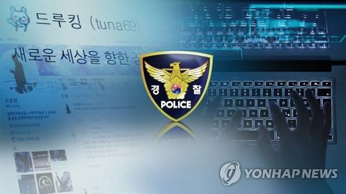 네이버 댓글 여론조작 사건을 수사하는 경찰은 구치소 접견조사를 거부하는 ‘드루킹’ 김모(49, 구속기소)씨를 추가 조사하고자 9일 체포영장을 신청했다./연합뉴스