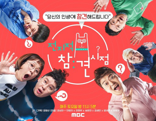 MBC ‘전지적 참견 시점’ 이영자, 금주 녹화 불참 “많은 충격 받은 상태”