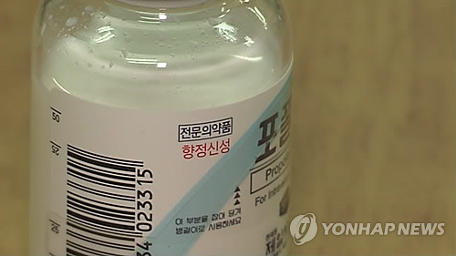 ‘집단 패혈증’ 피부과, 프로포폴 ‘고장 난 냉장고’에 방치했다