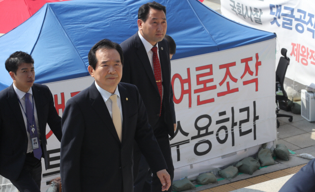 정세균 국회의장이 10일 오전 국회 본청 앞에서 ‘드루킹 특검’ 등을 요구하며 단식투쟁 중인 자유한국당 김성태 원내대표를 방문해 이야기를 나눈 뒤 농성장을 떠나고 있다./연합뉴스