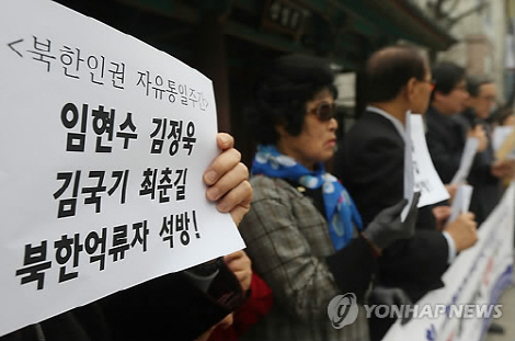 청와대가 북한에 억류된 우리 국민 6명의 송환을 위해 노력하고 있다고 전했다./연합뉴스