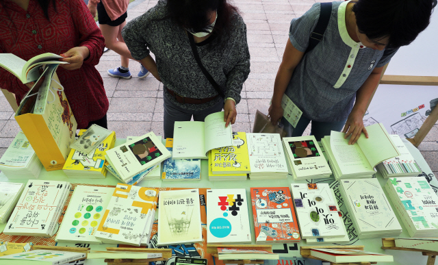 지난해 9월 서울광장에서 열린 ‘서울 북페스티벌’에서 시민들이 책을 고르고 있다. /연합뉴스